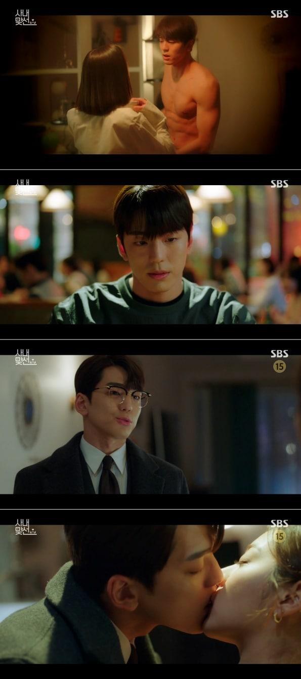 본문 이미지 - SBS '사내맞선' 방송 화면 캡처 ⓒ 뉴스1