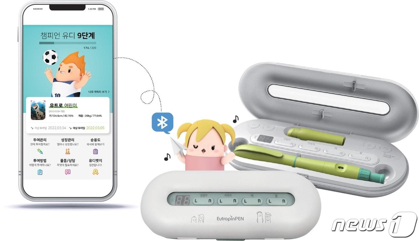 LG화학 유트로핀 스마트케이스ⓒ 뉴스1