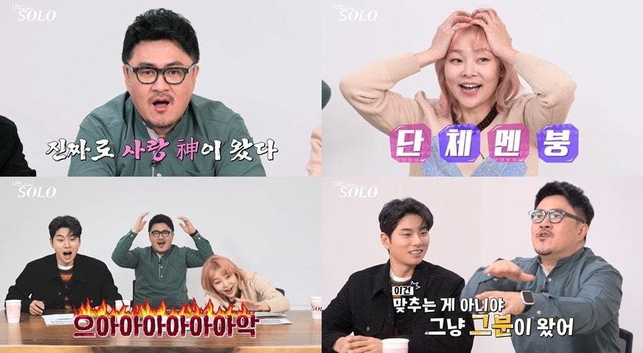 본문 이미지 - NQQ, SBS플러스 ⓒ 뉴스1