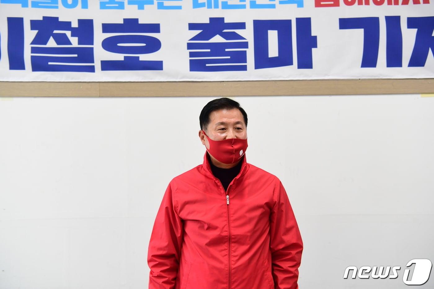 본문 이미지 - 6·1 지방선거 경남 남해군수에 이철호 예비후보가 22일 출마를 선언했다. ⓒ 뉴스1