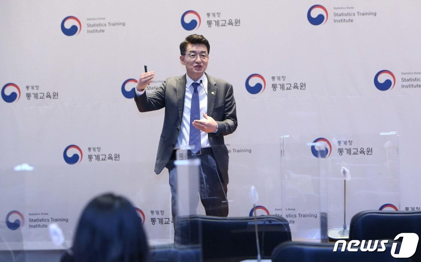 류근관 통계청장(통계청 제공) 2022.3.22/뉴스1