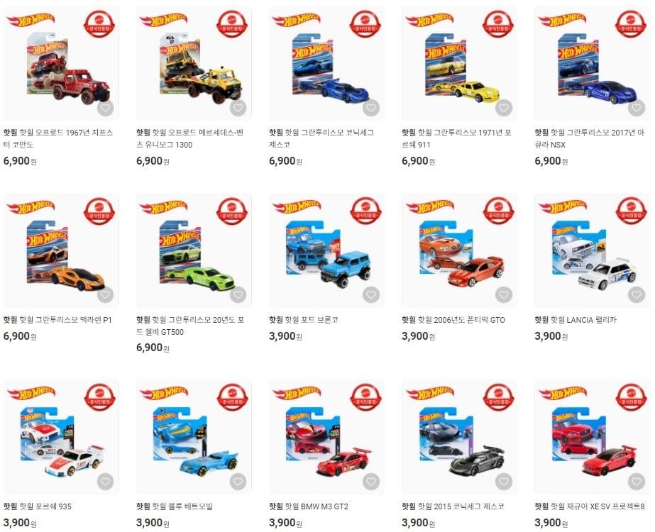 본문 이미지 - 할휠카 온라인 개별 판매 이미지(손오공 제공)ⓒ 뉴스1