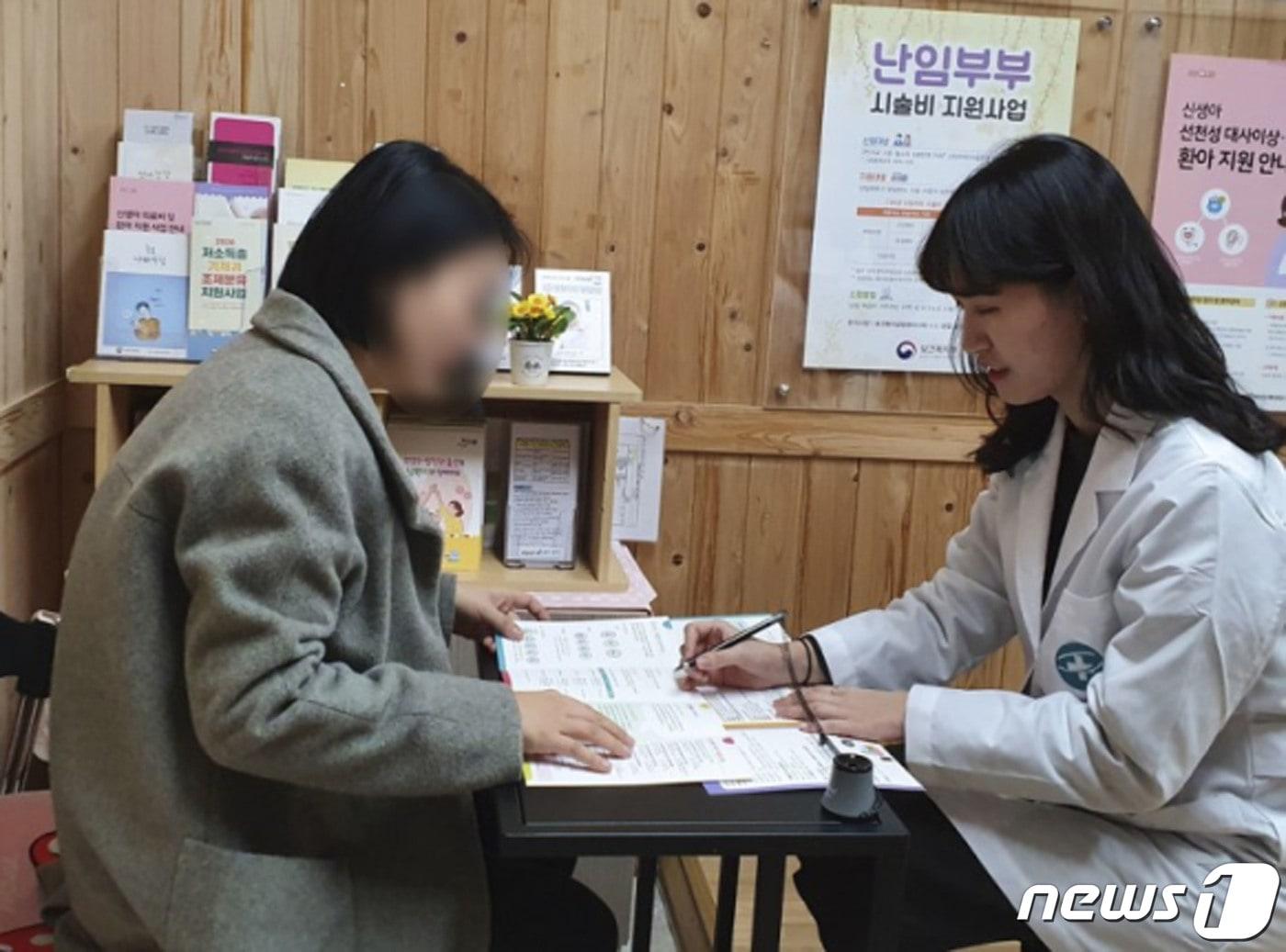 본문 이미지 - 성남시와 협약한 한방 병원 의사가 난임 여성과 상담을 하고 있는 모습.(성남시 제공) ⓒ 뉴스1 김평석 기자