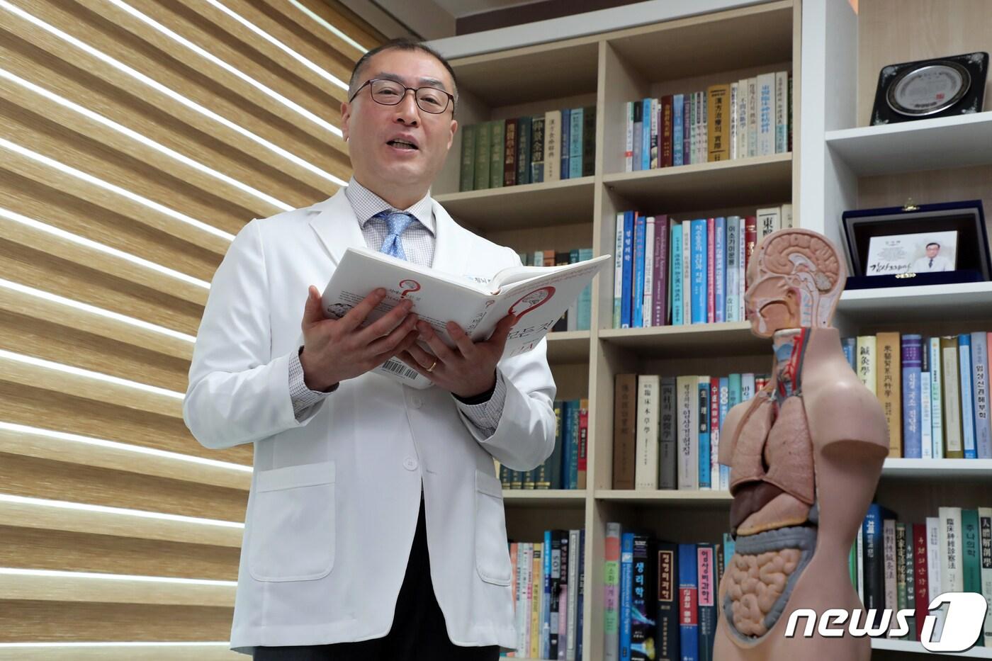 본문 이미지 - 이진혁 청뇌H&D 바이오연구소장이 23일 서울 서초구 청뇌한의원에서 뉴스1과 인터뷰 전 포즈를 취하고 있다. 2022.3.23/뉴스1 ⓒ News1 황기선 기자