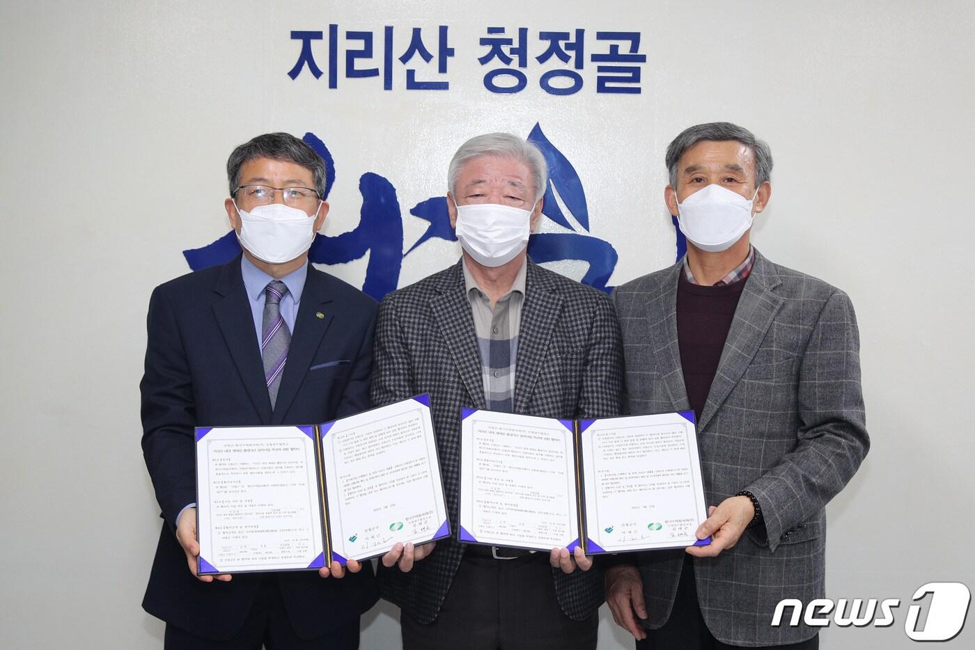 본문 이미지 - 산청군은 24일 한국수력원자력(주) 산청양수발전소와 주민숙원사업 해소를 위한 전략적 업무 협약을 했다 사진 왼쪽부터 김태곤 산청양수발전소장, 이재근 산청군수, 심재화 산청군의회의장ⓒ 뉴스1