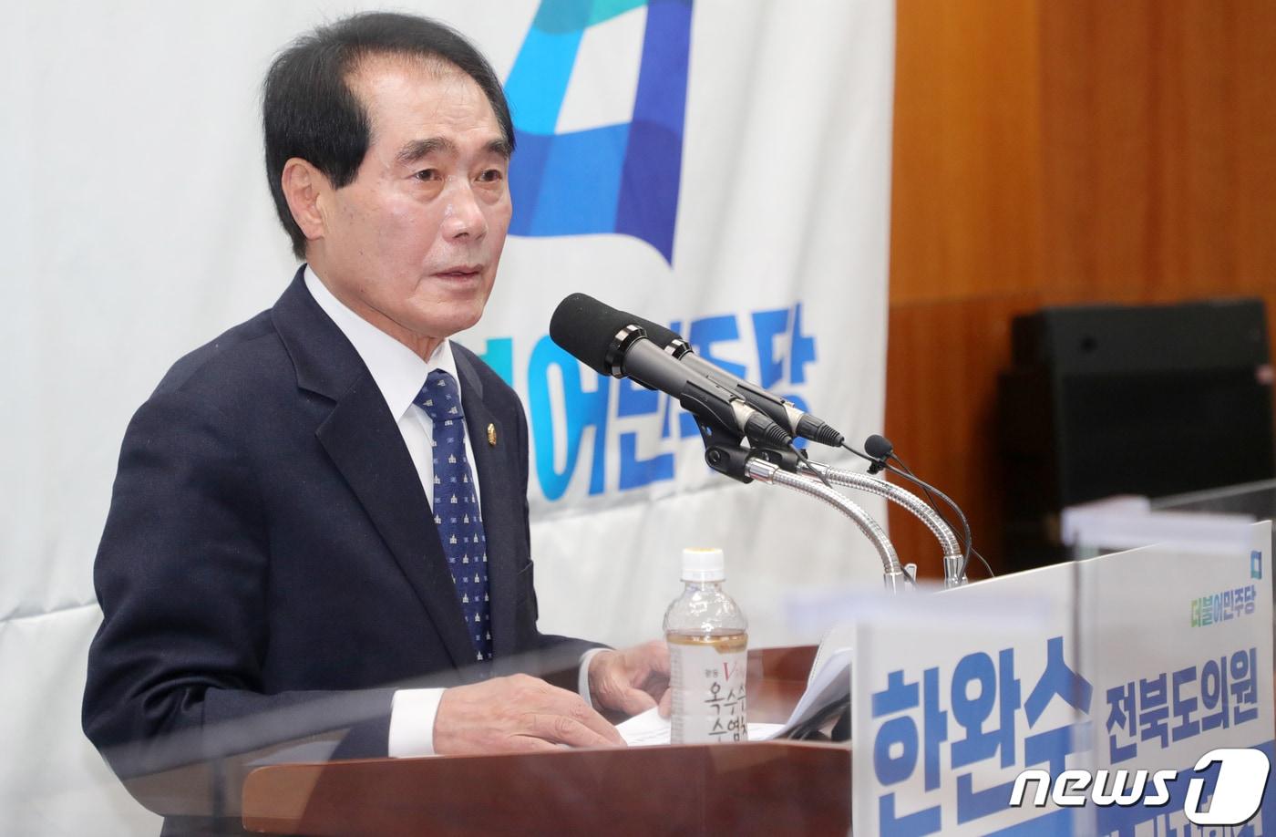 본문 이미지 - 한완수 전북도의원이 24일 전북 전주시 전북도의회에서 임실군수 출마 기자회견을 하고 있다. 2022.3.24 ⓒ 뉴스1 유경석 기자