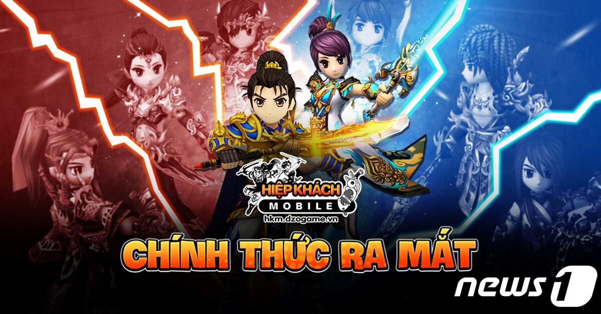 본문 이미지 - 엠게임 '진열혈강호' 베트남 정식 서비스 출시(엠게임 제공)ⓒ 뉴스1