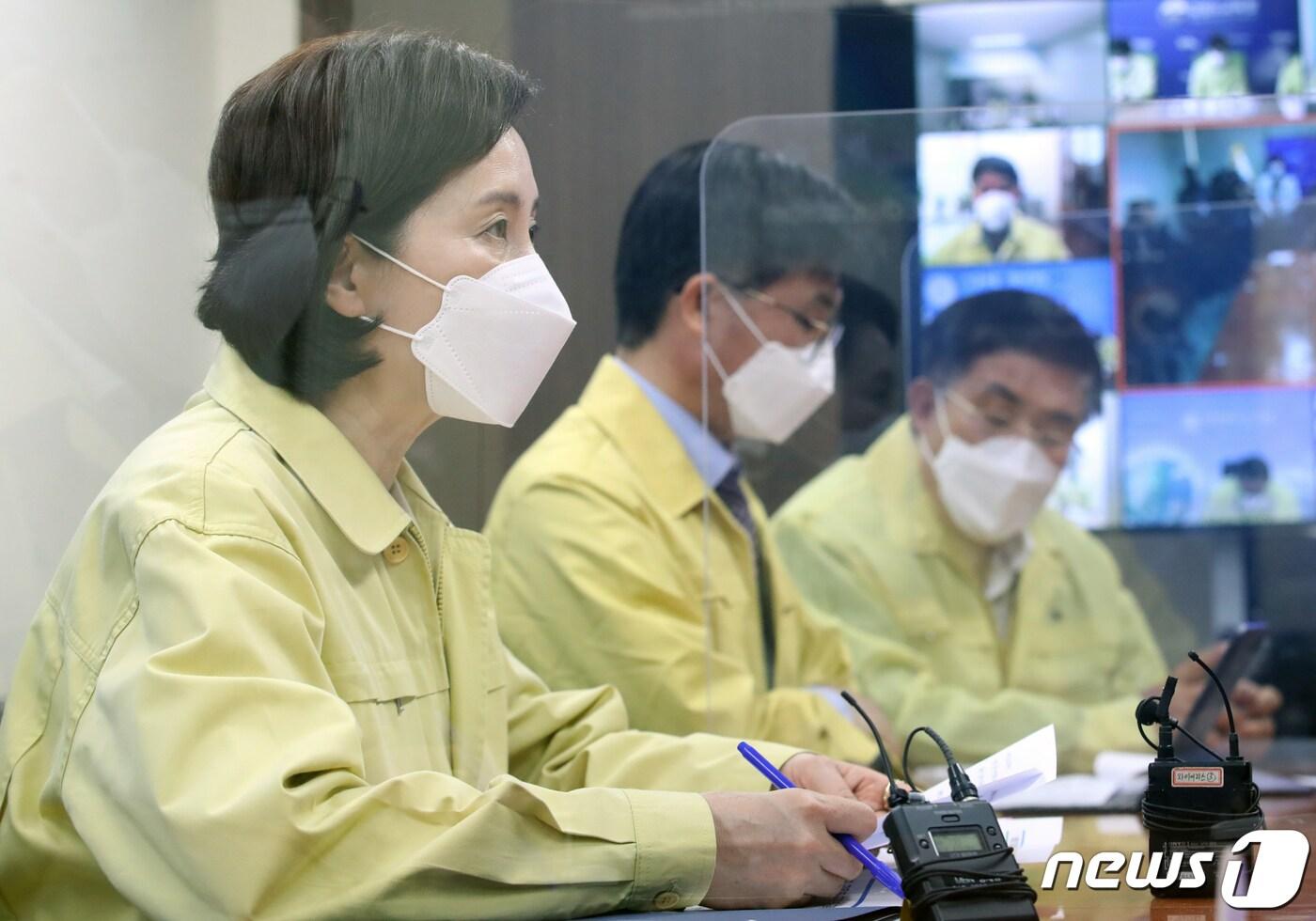 본문 이미지 - 유은혜 사회부총리 겸 교육부 장관이 24일 오전 서울 종로구 정부서울청사에서 열린 새 학기 오미크론 대응 비상점검·지원단 회의를 주재하며 발언을 하고 있다. 2022.3.24/뉴스1 ⓒ News1 송원영 기자