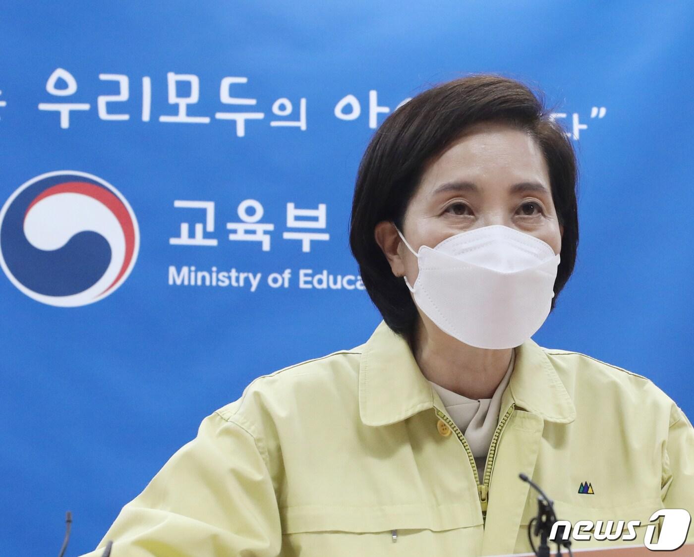 본문 이미지 - 유은혜 사회부총리 겸 교육부 장관. /뉴스1 ⓒ News1 송원영 기자