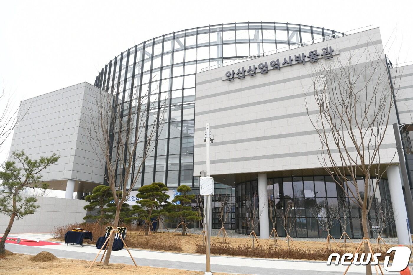 오는 7월 개관 예정인 안산산업역사박물관. ⓒ 뉴스1