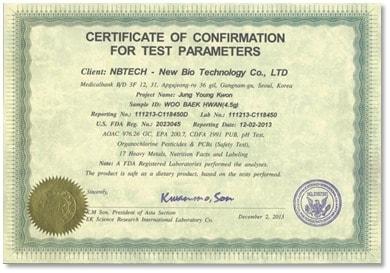 본문 이미지 - FDA 적합 판정 증명서(우보한의원 제공)ⓒ 뉴스1