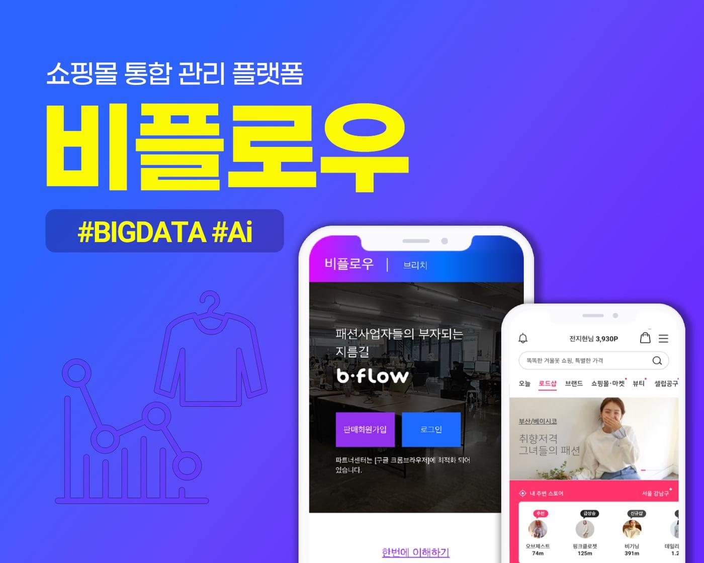 본문 이미지 - ⓒ 뉴스1