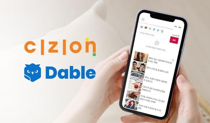 본문 이미지 - ⓒ 뉴스1