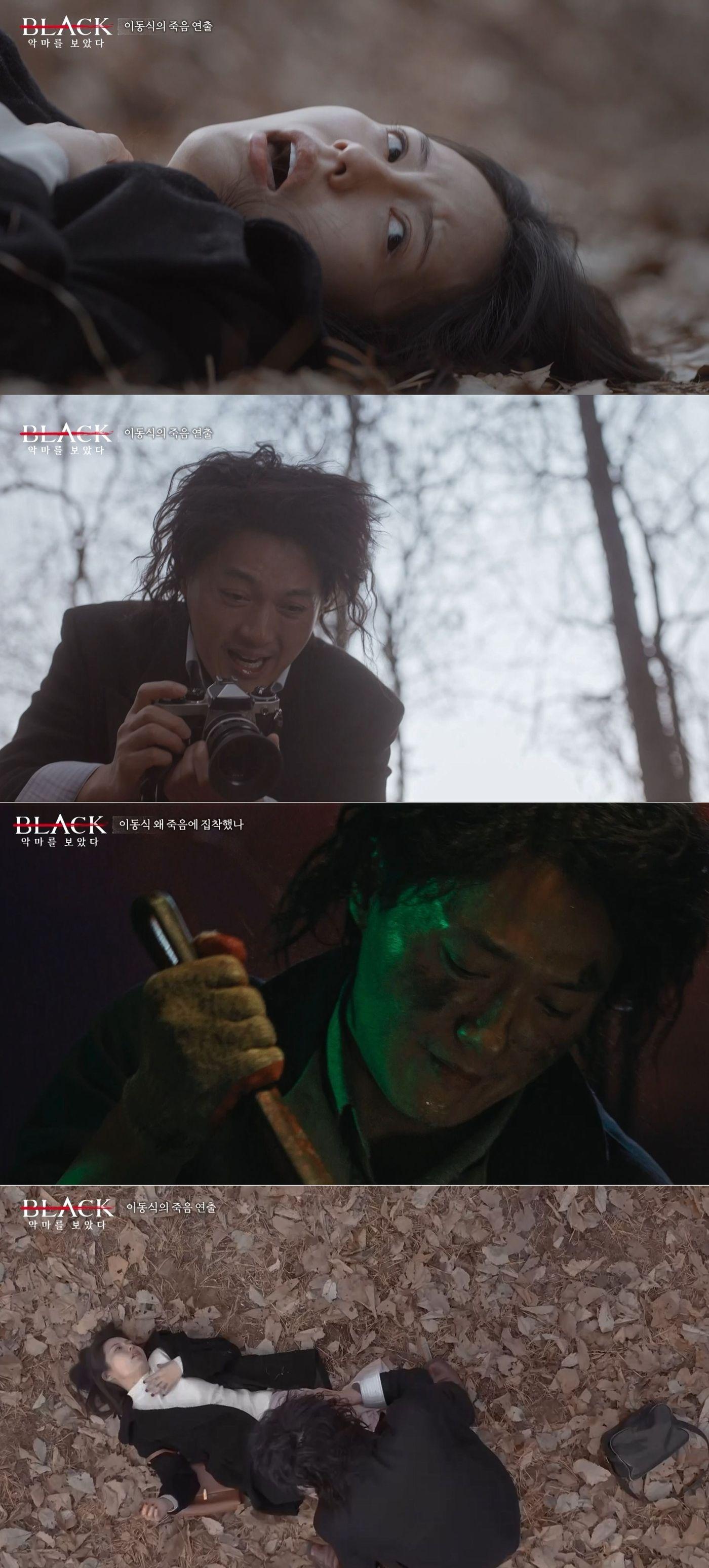 본문 이미지 - 채널A 범죄다큐스릴러 '블랙: 악마를 보았다' ⓒ 뉴스1