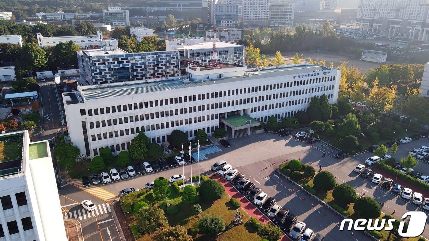 본문 이미지 - 경남경찰청 전경.(경남경찰청 제공)