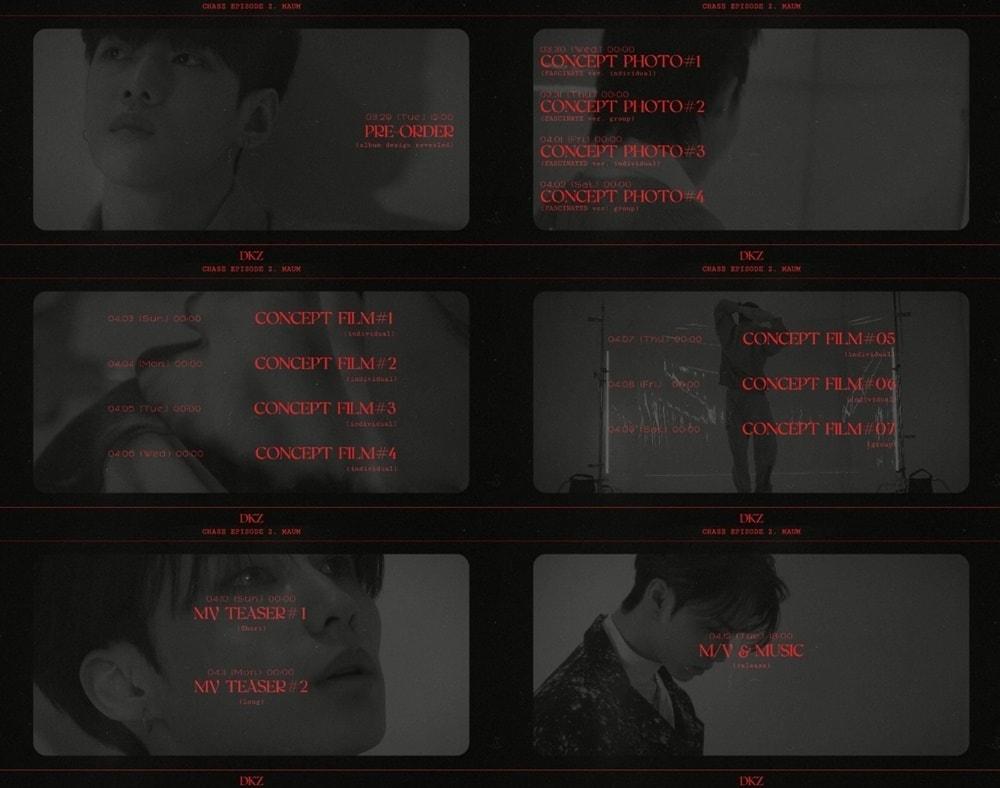 본문 이미지 - 동요엔터테인먼트 ⓒ 뉴스1