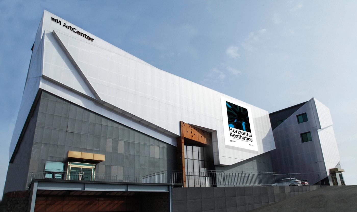 평택 최초의 미술관 'mM아트센터' 전경ⓒ 뉴스1