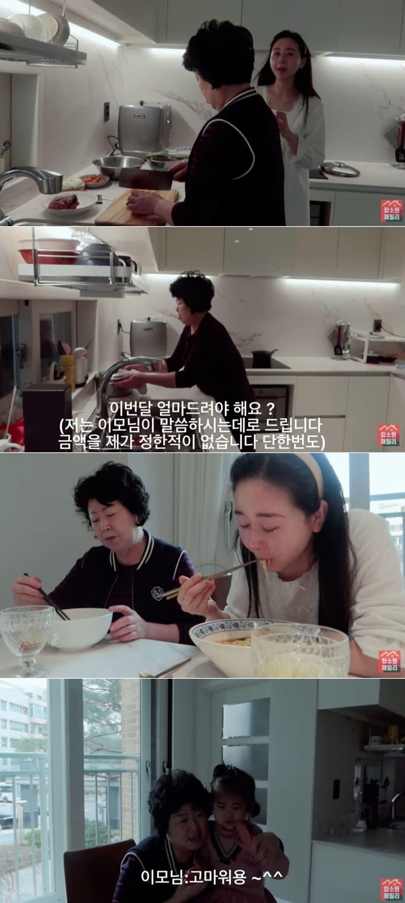 본문 이미지 - 유튜브 채널 '진화&마마TV' 영상 갈무리 ⓒ 뉴스1