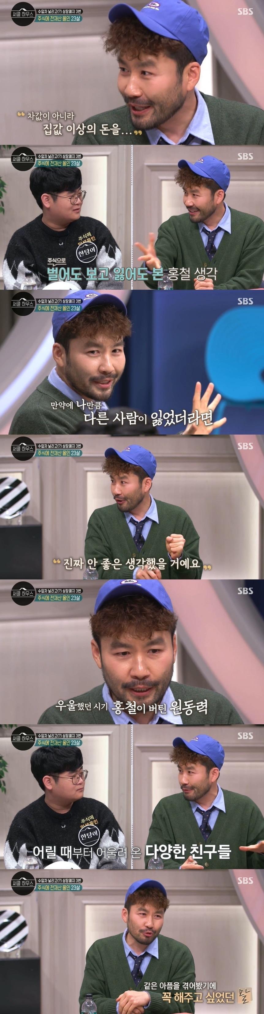 본문 이미지 - SBS ⓒ 뉴스1