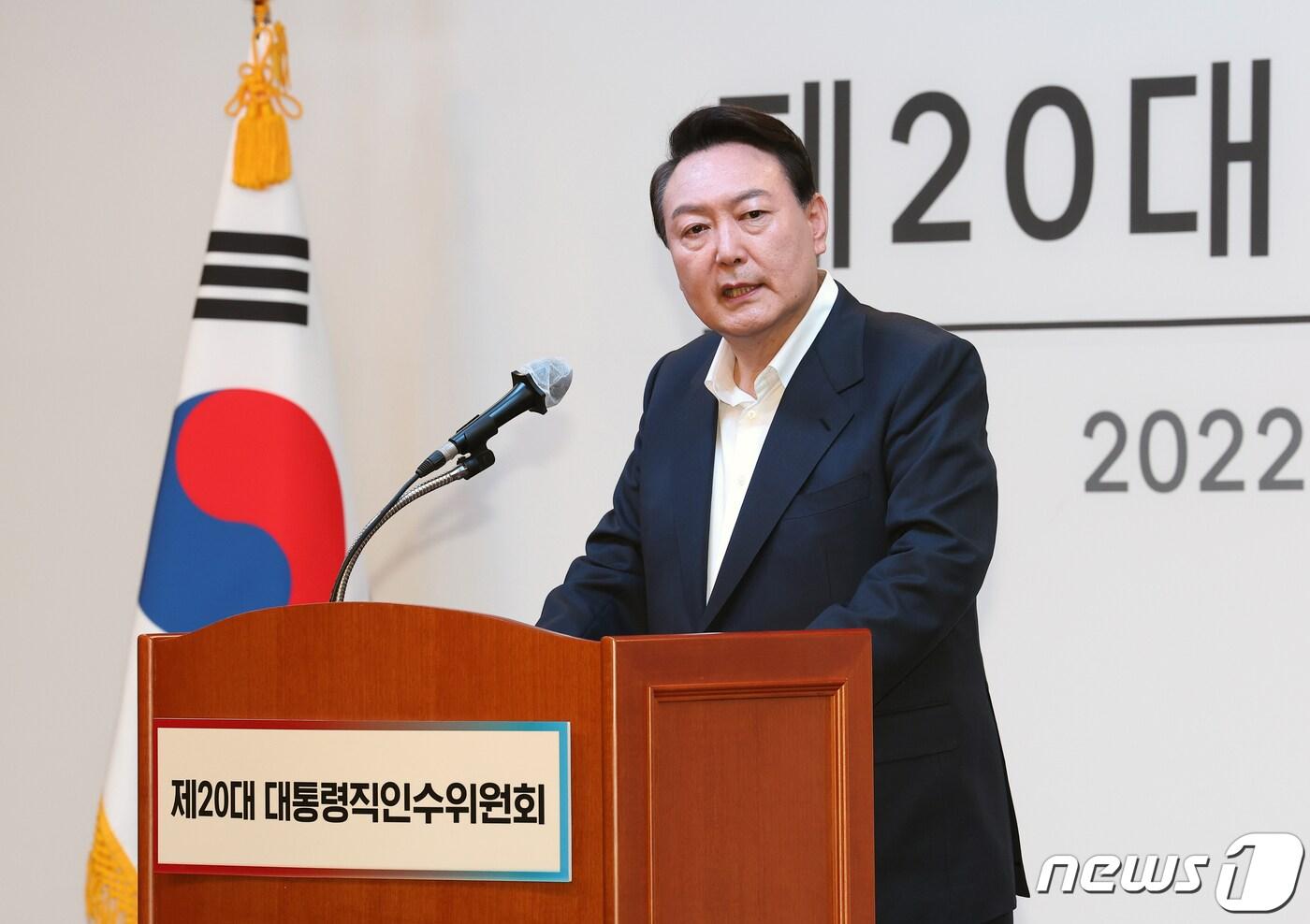 본문 이미지 - 윤석열 대통령 당선인. 2022.3.26/뉴스1 ⓒ News1 오대일 기자