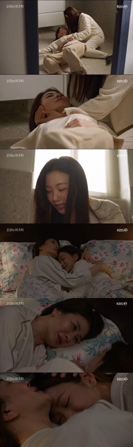 본문 이미지 - KBS 2TV '신사와 아가씨' 방송 화면 캡처 ⓒ 뉴스1