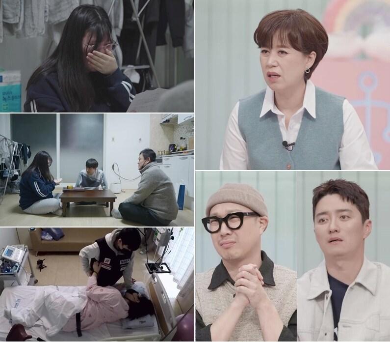 본문 이미지 - 고딩엄빠ⓒ 뉴스1