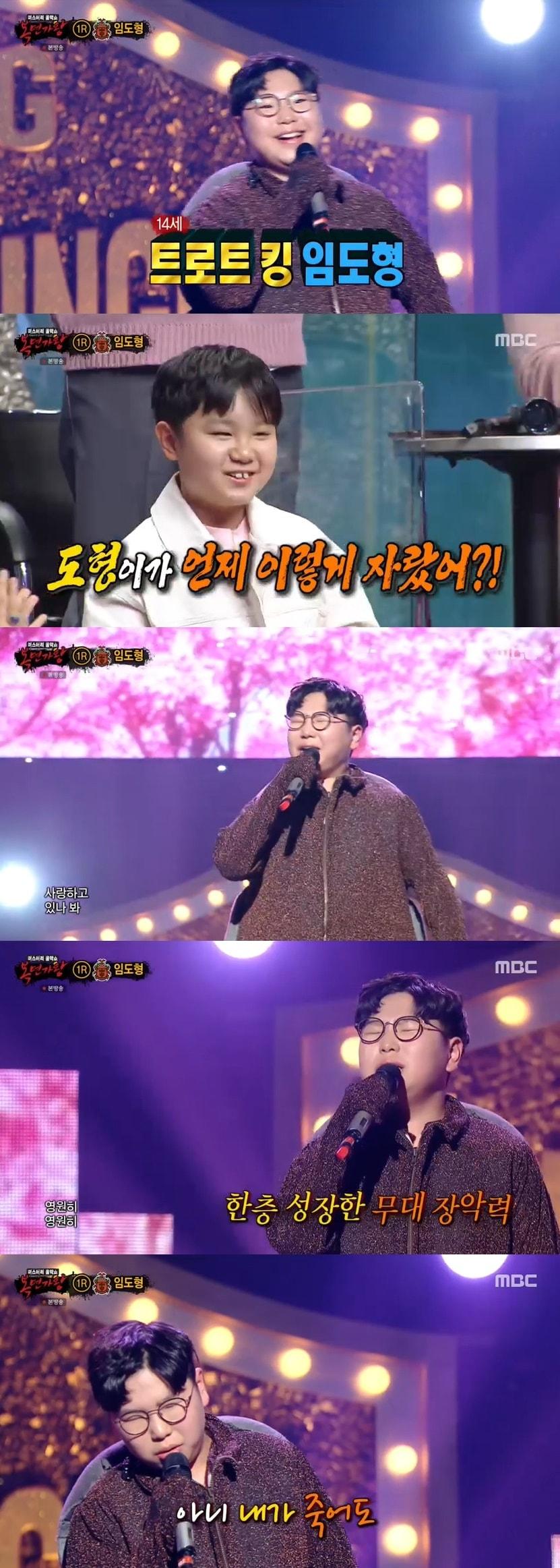 본문 이미지 - 복면가왕ⓒ 뉴스1