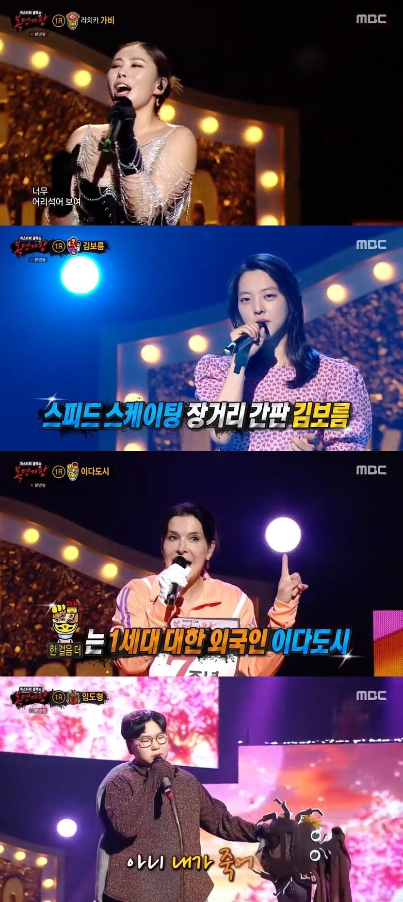 본문 이미지 - 복면가왕ⓒ 뉴스1