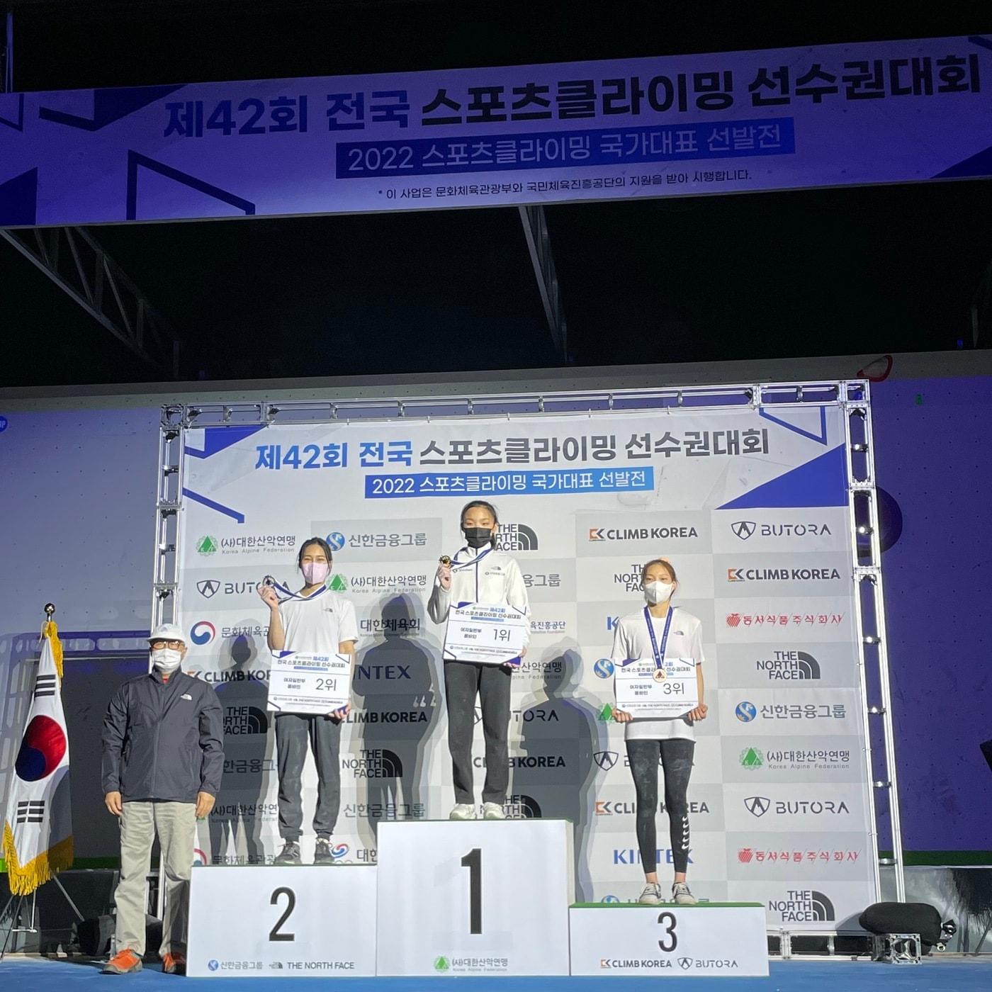 본문 이미지 - 서채원이 2022 스포츠클라이밍 국가대표 선발전에서 여자 콤바인 1위에 올라 국가대표로 선발됐다.(올댓스포츠 제공)ⓒ 뉴스1