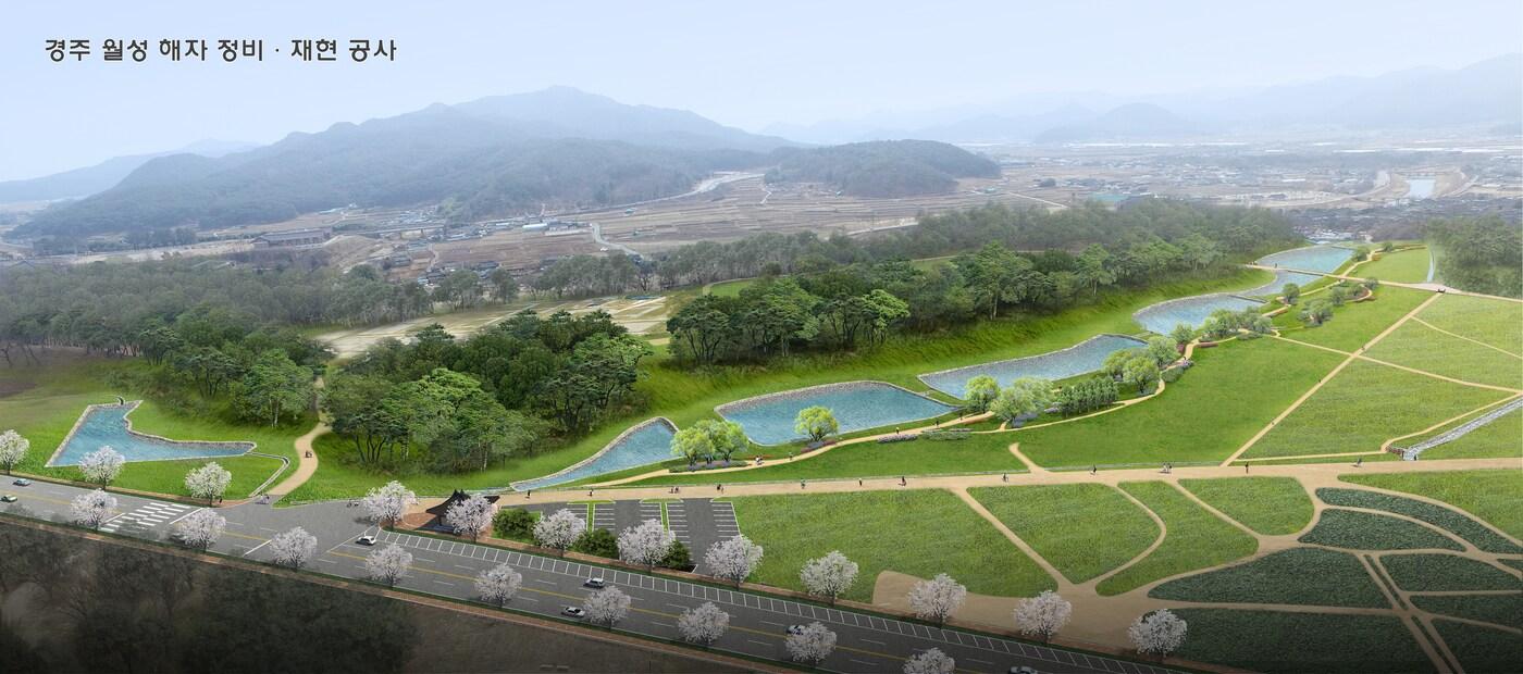 경주 월성해자 재현정비 조감도. 문화재청 제공