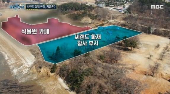 본문 이미지 - (MBC 방송화면 갈무리) ⓒ 뉴스1