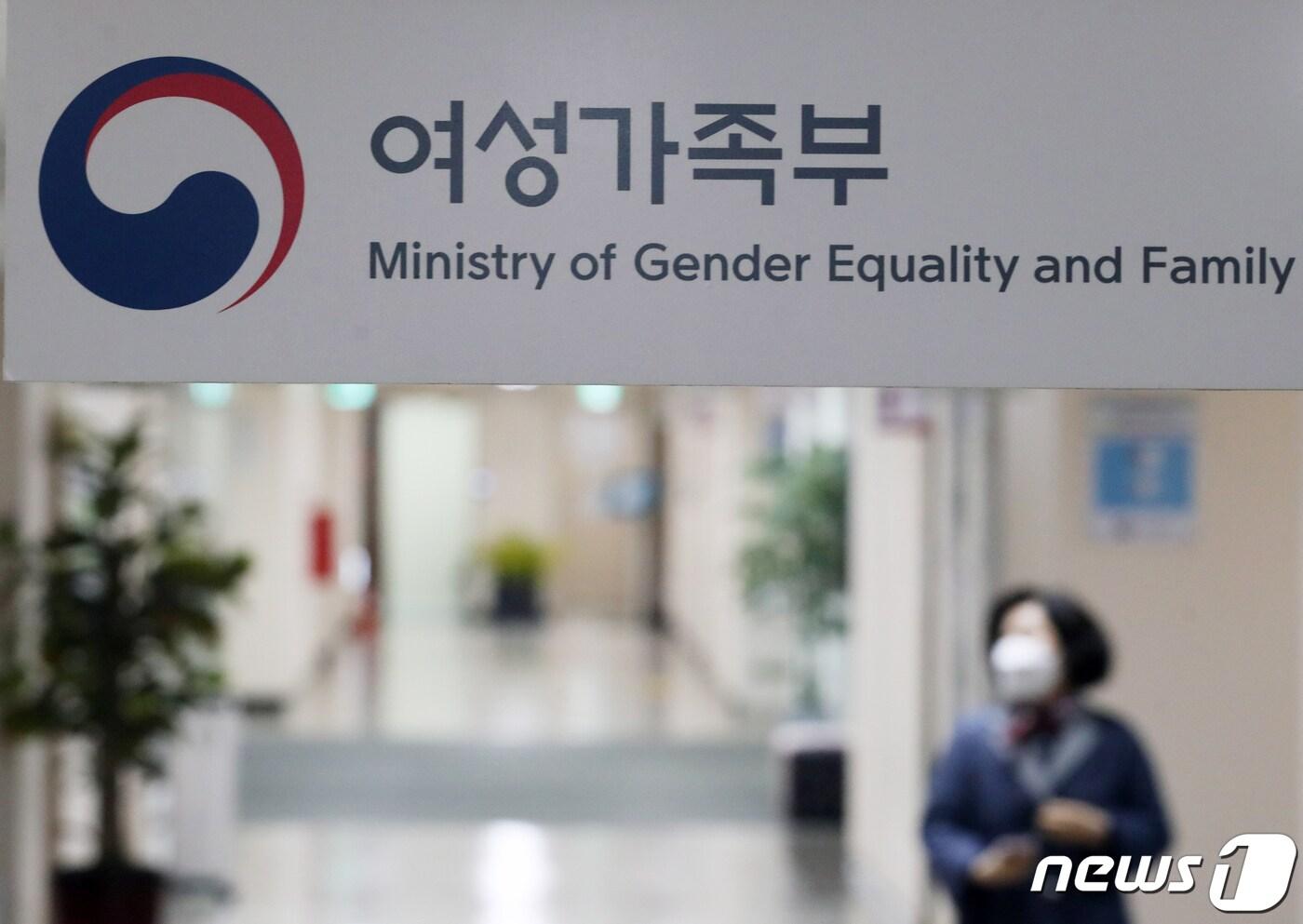 뉴스1 ⓒ News1 송원영 기자