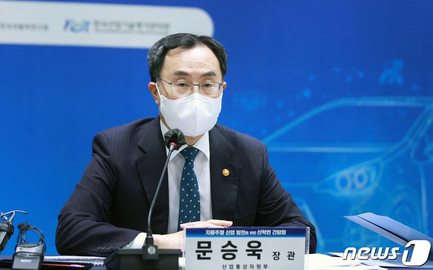 본문 이미지 - 문승욱 산업통상자원부 장관이 28일 정부세종컨벤션센터 회의실에서 열린 자율주행 산업발전을 위한 산학연 간담회에 참석해 발언하고 있다.(산업통상자원부 제공)2022.3.28/뉴스1