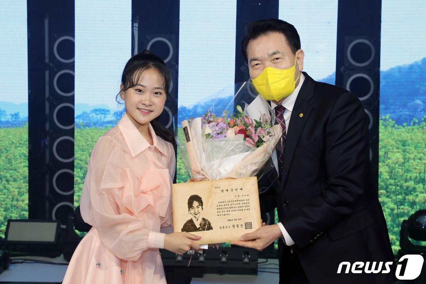 정종순 장흥군수(오른쪽)가 트롯요정 김다현에게 장흥군 명예군민증을 수여하고 있다.2022.3.28/뉴스1 ⓒ News1