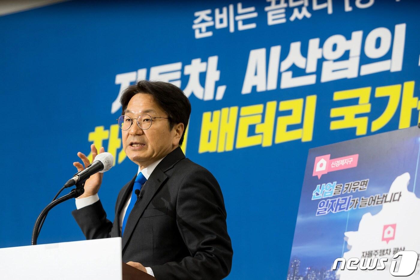 본문 이미지 - 강기정 더불어민주당 광주시당 예비후보가 28일 광주시의회 시민소통실에서 기자회견을 열고 첫 정책공약을 발표하고 있다. (강기정 선거사무소 제공)2022.3.28/뉴스1 ⓒ News1 