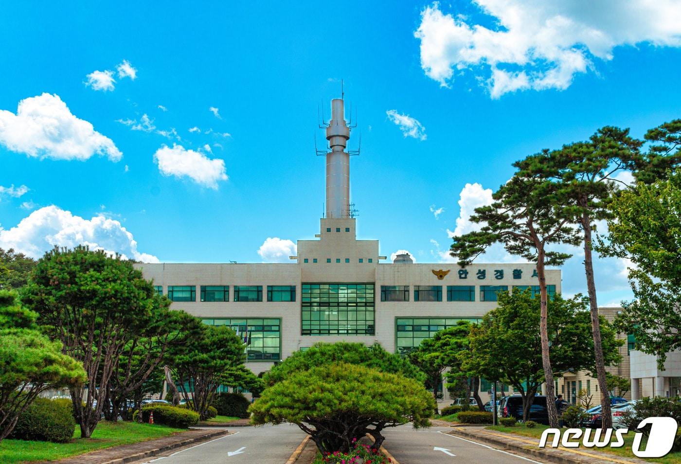 경기 안성경찰서 전경. &#40;경기남부경찰청 제공. 재판매 및 DB 금지&#41; ⓒ News1