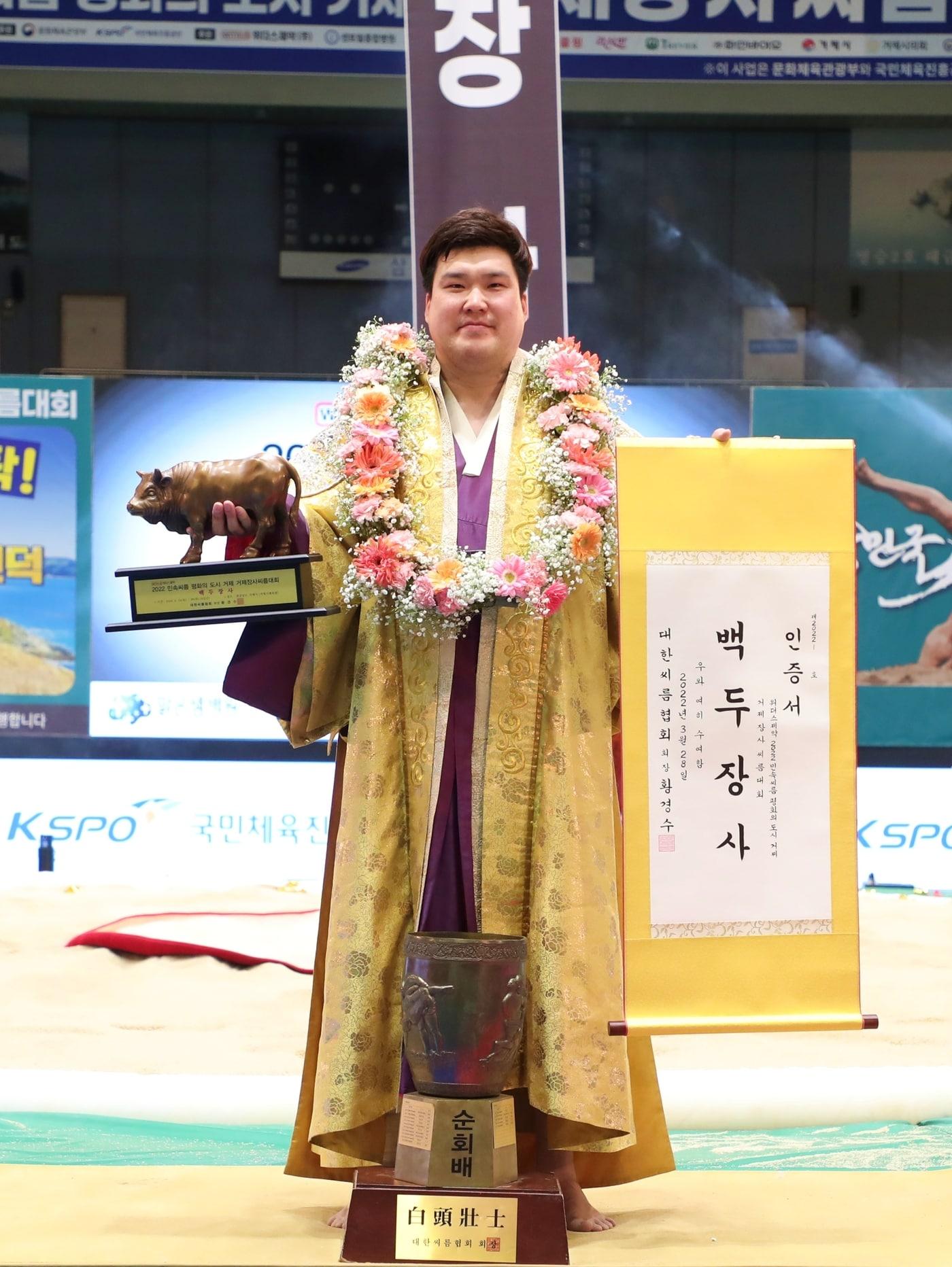 본문 이미지 - (대한씨름협회 제공)ⓒ 뉴스1