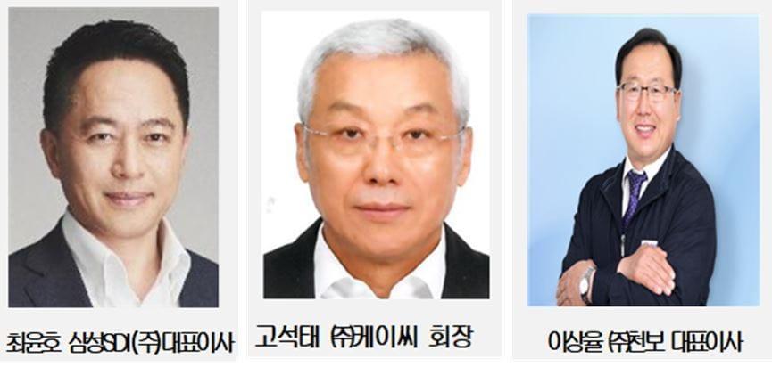 본문 이미지 - (대한상공회의소 제공)ⓒ 뉴스1