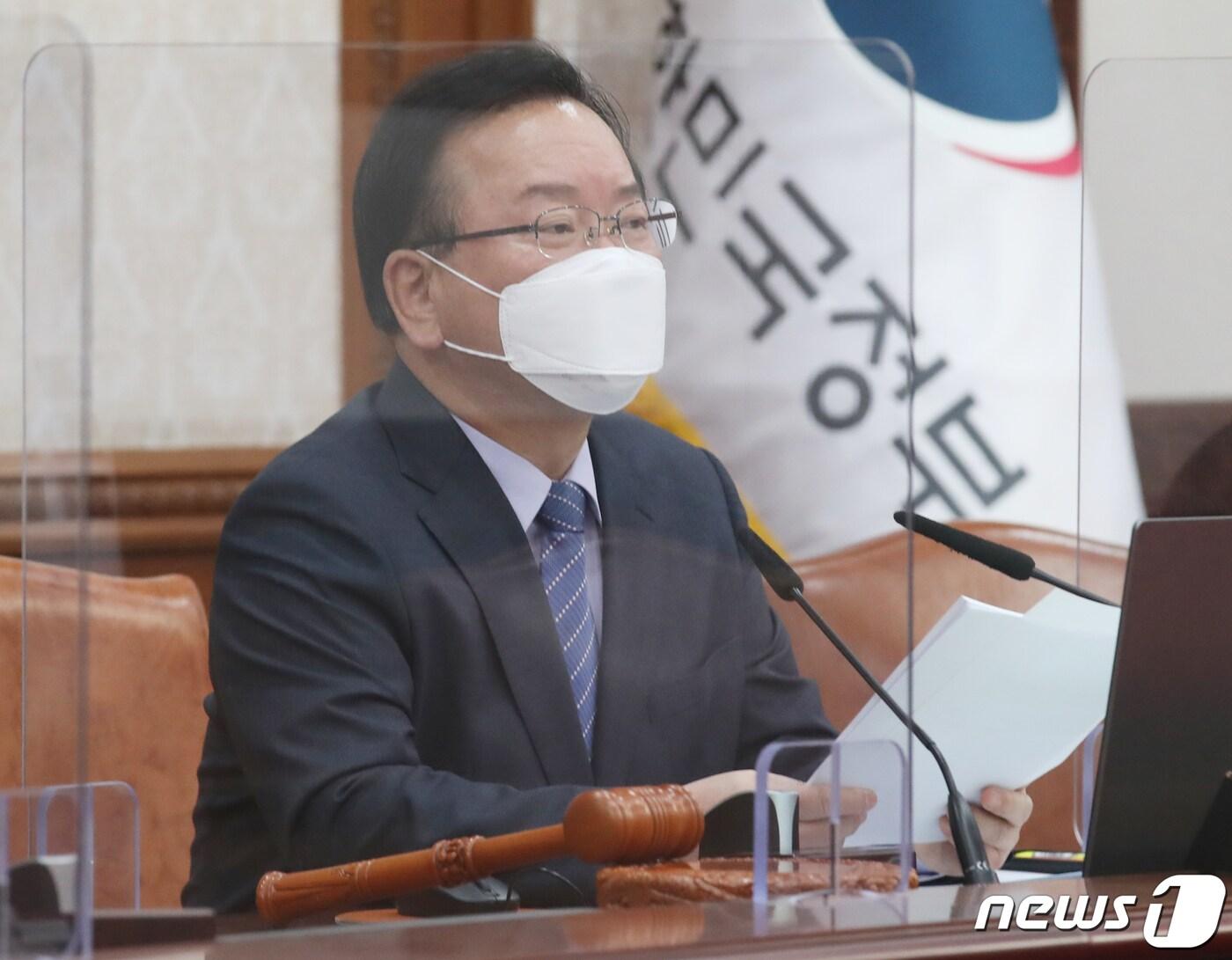 본문 이미지 - 김부겸 국무총리가 29일 서울 종로구 정부서울청사에서 열린 국무회의를 주재하며 발언을 하고 있다. 2022.3.29/뉴스1 ⓒ News1 송원영 기자