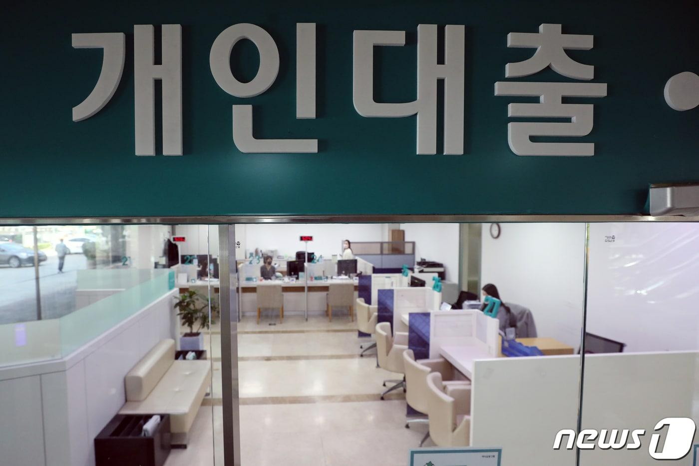  서울 시내의 한 시중은행 대출창구 모습. 2022.3.29/뉴스1 ⓒ News1 황기선 기자
