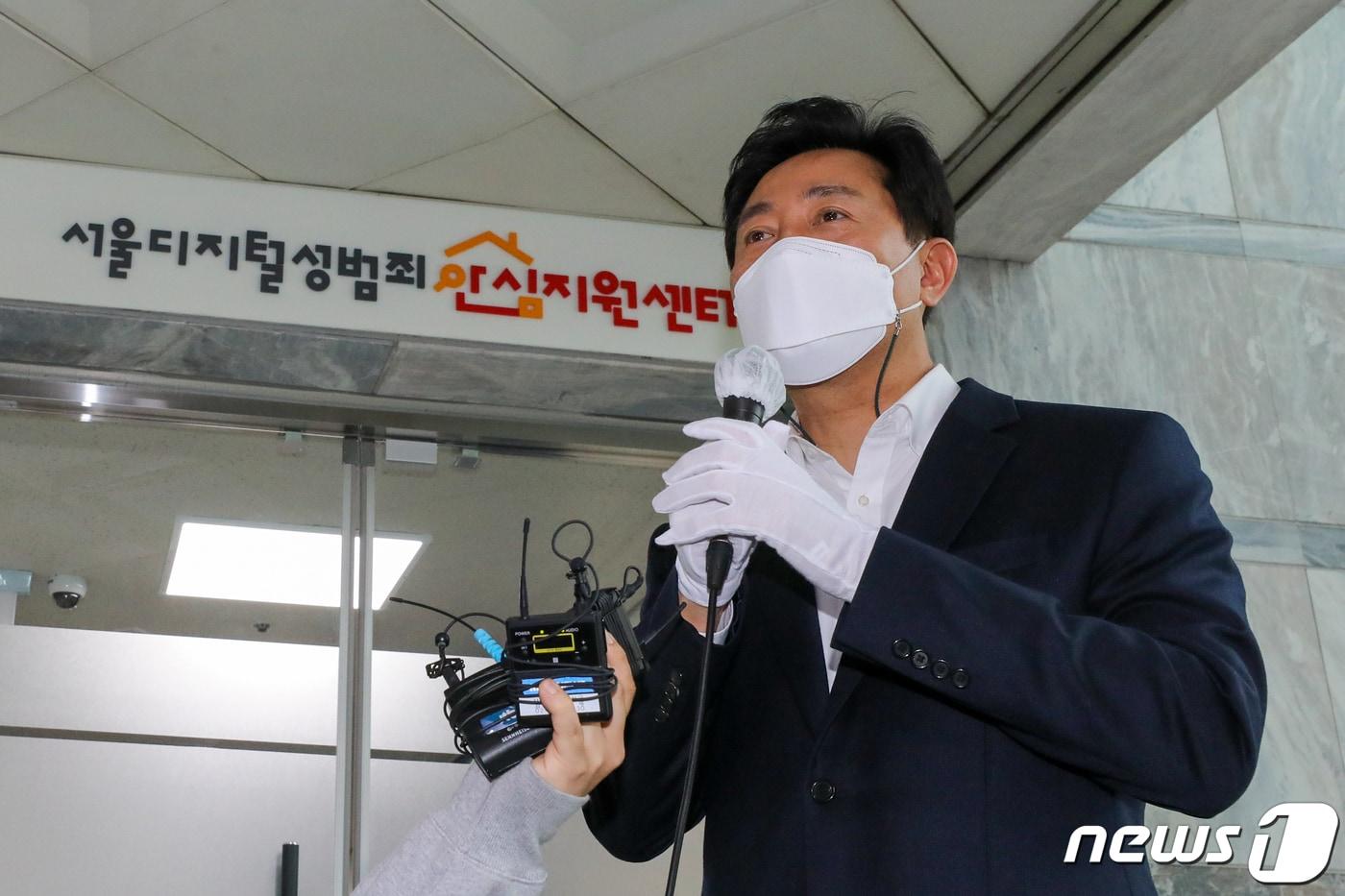 오세훈 서울시장이 3월29일 동작구 서울시여성가족재단에서 열린 서울 디지털성범죄 안심지원센터 개관식에 참석해 인사말을 하고 있다.  2022.3.29/뉴스1 ⓒ News1 안은나 기자