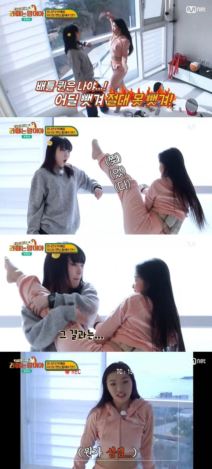 본문 이미지 - Mnet 'zㅏ때는 말이야' 방송 화면 캡처 ⓒ 뉴스1