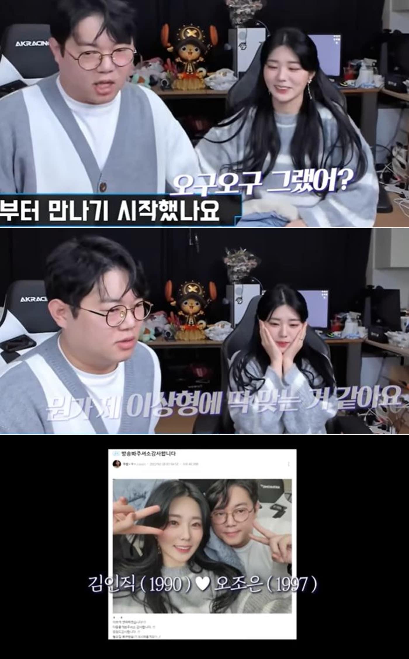 본문 이미지 - 감스트 채널 유튜브 영상 갈무리 ⓒ 뉴스1