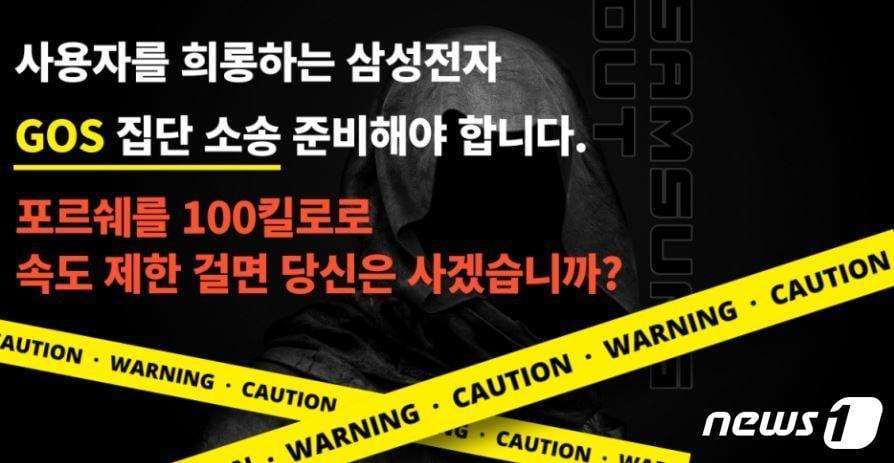 본문 이미지 - ⓒ 뉴스1