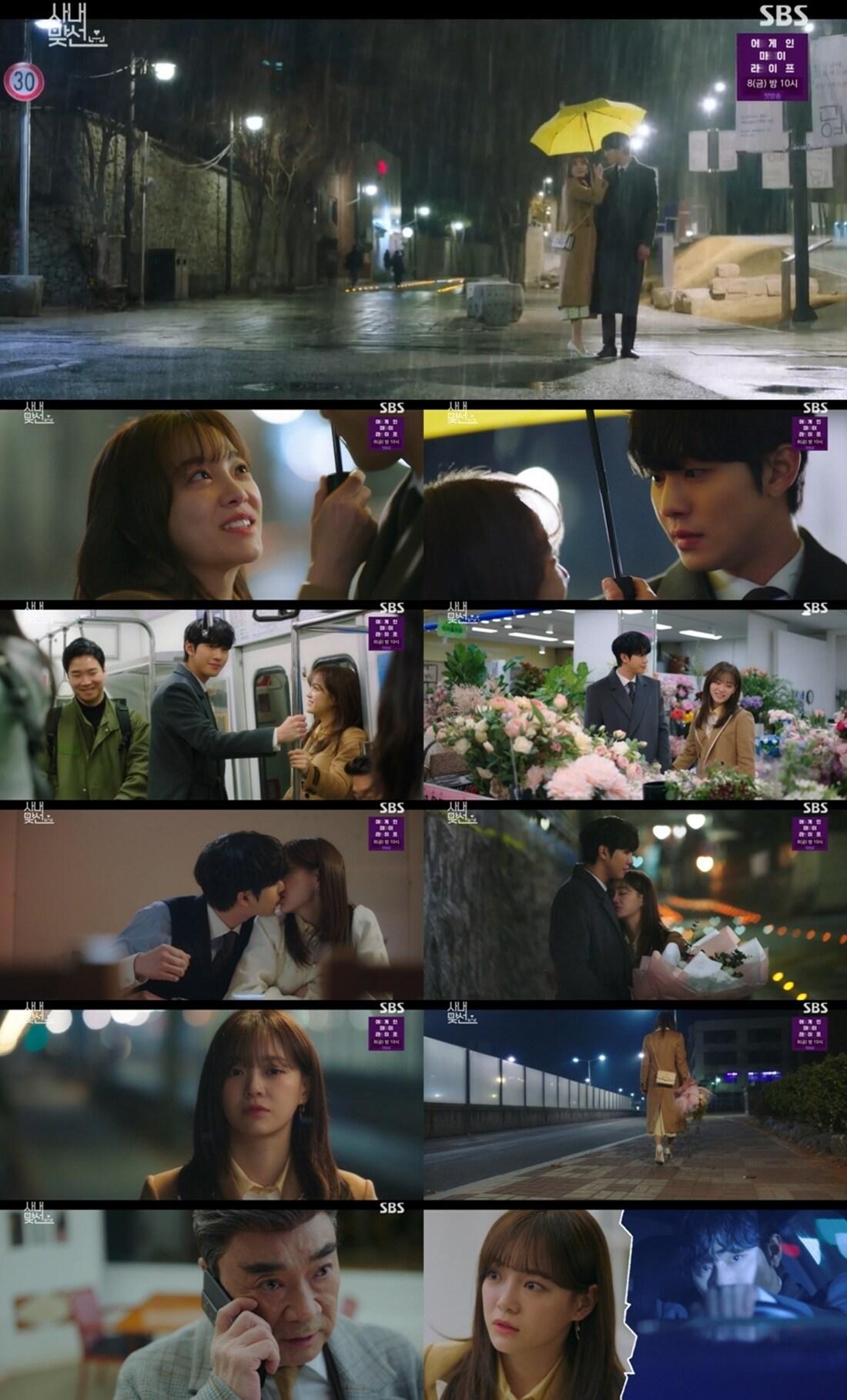 본문 이미지 - SBS캡처ⓒ 뉴스1