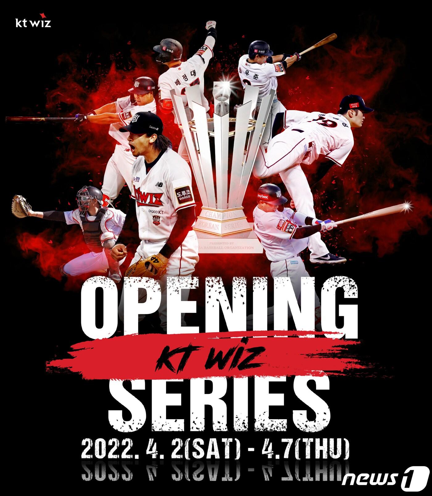 본문 이미지 - 프로야구 KT가 홈 개막식에서 다양한 이벤트를 개최한다.(KT 위즈 제공)ⓒ 뉴스1