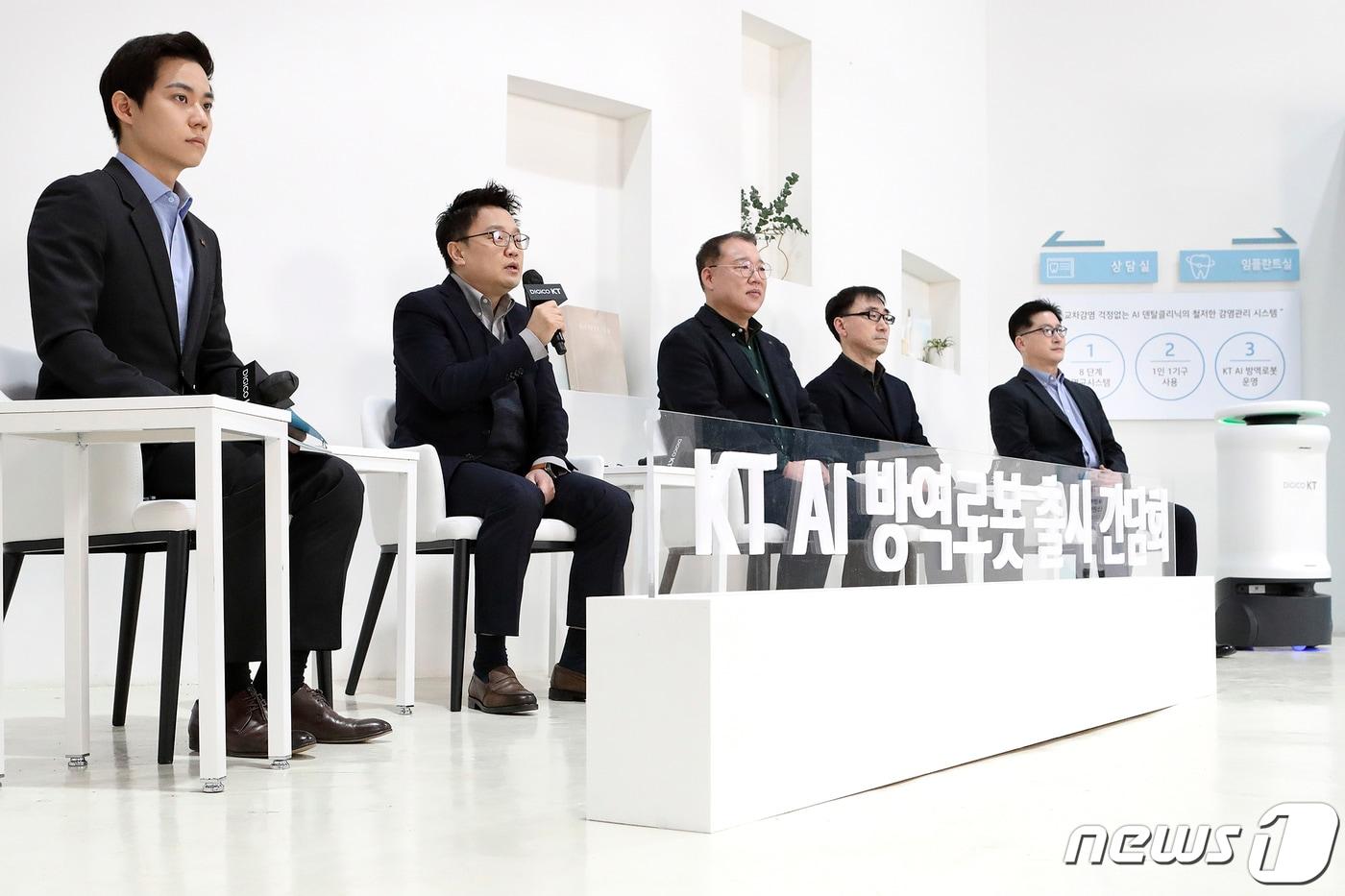 본문 이미지 - 30일 KT는 온라인 기자간담회를 열고 AI 방역로봇의 출시와 함께 로봇 사업 전략을 발표했다.(KT 제공) ⓒ 뉴스1