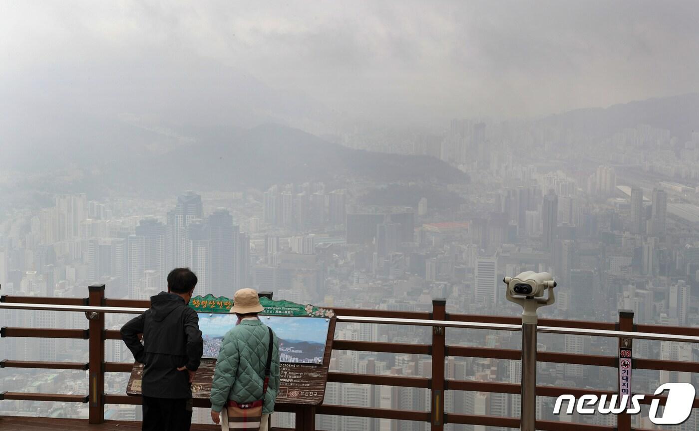 흐린 날씨.(자료사진)/뉴스1 DB