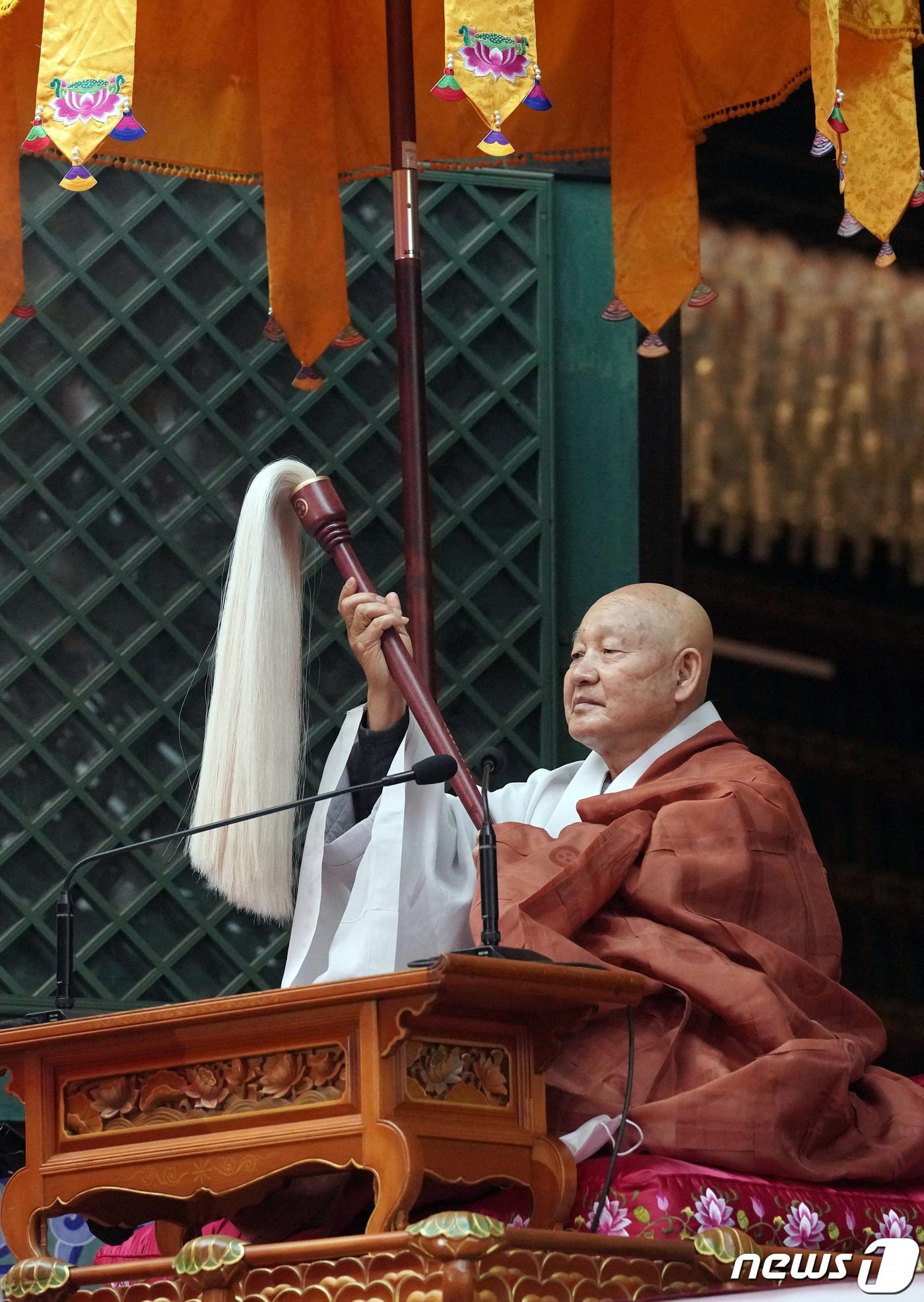 본문 이미지 - 대한불교조계종 종정 성파 대종사( ⓒ News1 이광호 기자