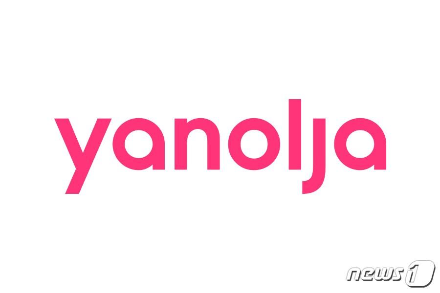 본문 이미지 - 야놀자 로고(야놀자 제공)ⓒ 뉴스1